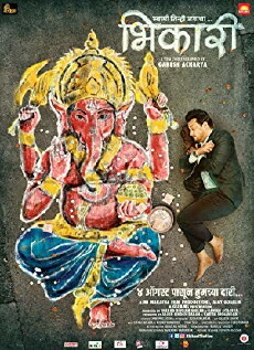 Bhikari (2017) - Stream Online