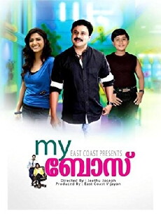 My Boss (2012) - Stream Online
