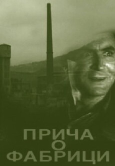The Factory Story (1949) - Stream Online