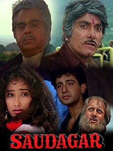 Saudagar (1991) - Stream Online
