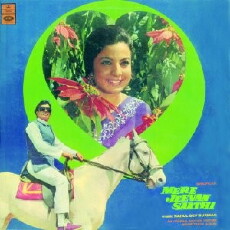 Mere Jeevan Saathi (1972) - Stream Online