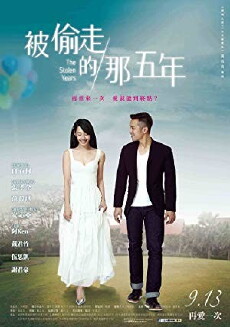 The Stolen Years (2013) - Stream Online
