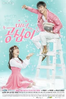 Beautiful Gong Shim (2016) - Stream Online