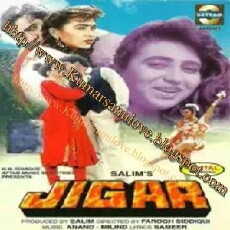Courage (1992) - Stream Online