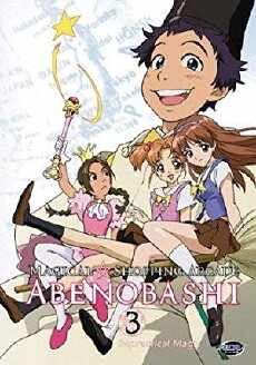 Magical Shopping Arcade Abenobashi (2002) - Stream Online