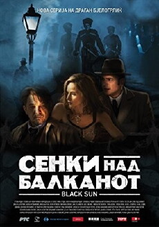 Senke nad Balkanom (2017) - Stream Online