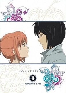 Eden of the East the Movie II: Paradise Lost (2010) - Stream Online