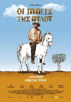 Oi ippeis tis Pylou (2011) - Stream Online