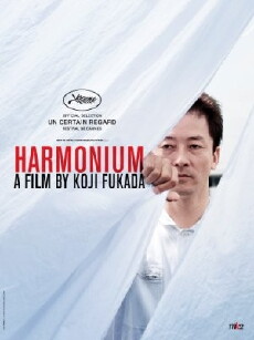 Harmonium (2016) - Stream Online