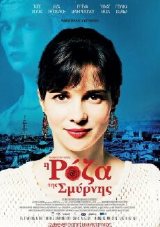Roza of Smyrna (2016) - Stream Online