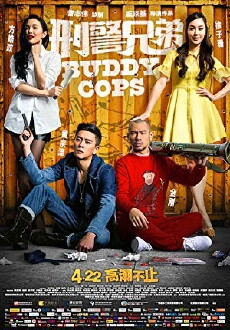 Buddy Cops (2016) - Stream Online