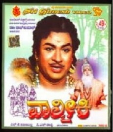 Valmiki (1963) - Stream Online