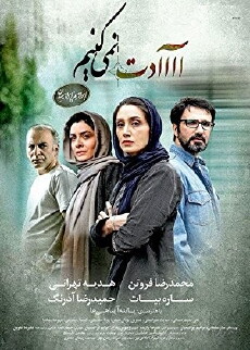 Inadaptable (2016) - Stream Online