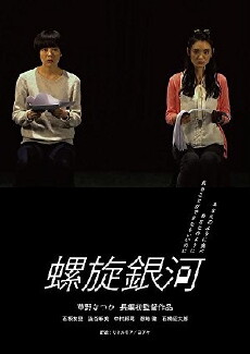 Antonym (2014) - Stream Online