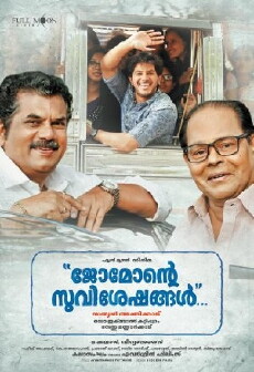Jomonte Suvisheshangal (2017) - Stream Online