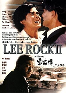 Lee Rock II (1991) - Stream Online
