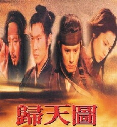 Gwicheondo (1996) - Stream Online