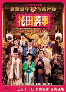 All's Well, Ends Well 2010 (2010) - Stream Online