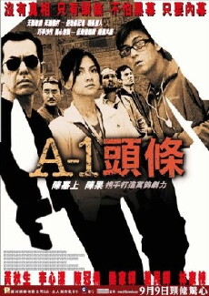 A-1 Headline (2004) - Stream Online
