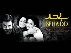 Behadd (2013) - Stream Online