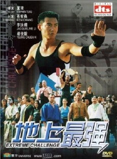 Dei seung chui keung (2001) - Stream Online