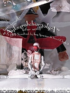Aylaqruh:hurqalyA (2008) - Stream Online