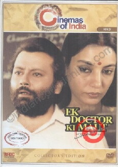 Ek Doctor Ki Maut (1990) - Stream Online