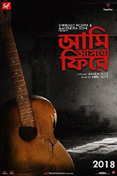 Aami Ashbo Phirey (2018) - Stream Online