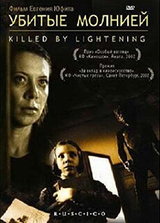 Killed by Lightning (2002) - Stream Online