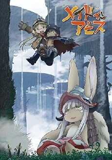 Made in Abyss (2017) - Stream Online