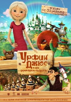 Journey to Oz (2017) - Stream Online