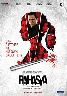 Rahasya (2015) - Stream Online