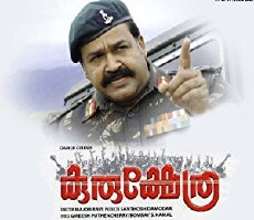 Kurukshetra (2008) - Stream Online