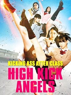 High Kick Angels (2014) - Stream Online