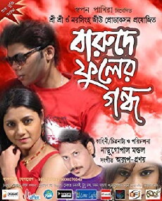 Barude Fuler Gandho (2013) - Stream Online