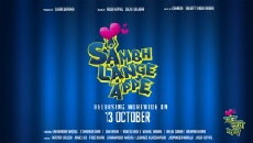 Sambh Lange Appe (2017) - Stream Online