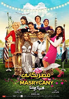 Marriage: Impossible (2018) - Stream Online