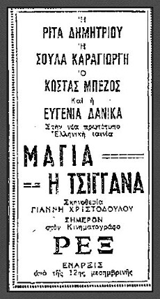 Maya the Gypsy (1943) - Stream Online
