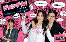 Joshi deka (2007) - Stream Online