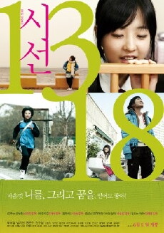 If You Were Me 4 (2009) - Stream Online