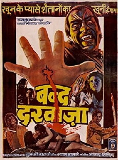 Bandh Darwaza (1990) - Stream Online
