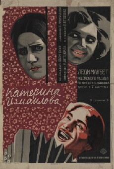 Katerina Izmailova (1927) - Stream Online