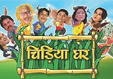 Chidiya Ghar (2011) - Stream Online