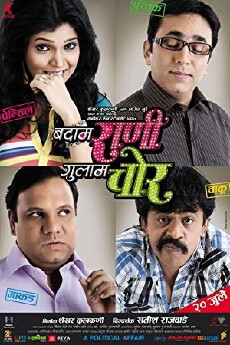 Badam Rani Gulam Chor (2012) - Stream Online