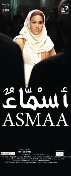 Asmaa (2011) - Stream Online