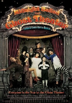 Midnight Ballad for Ghost Theater (2006) - Stream Online