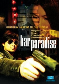 Bar Paradise (2005) - Stream Online