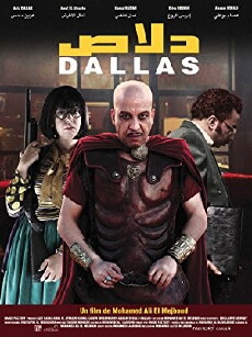 Dallas (2014) - Stream Online