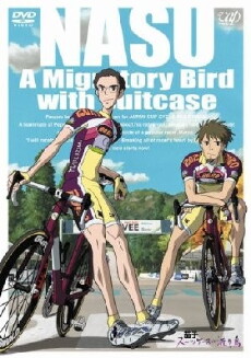 Nasu: Suitcase No Wataridori (2007) - Stream Online