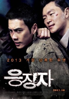 Eungjingja (2013) - Stream Online